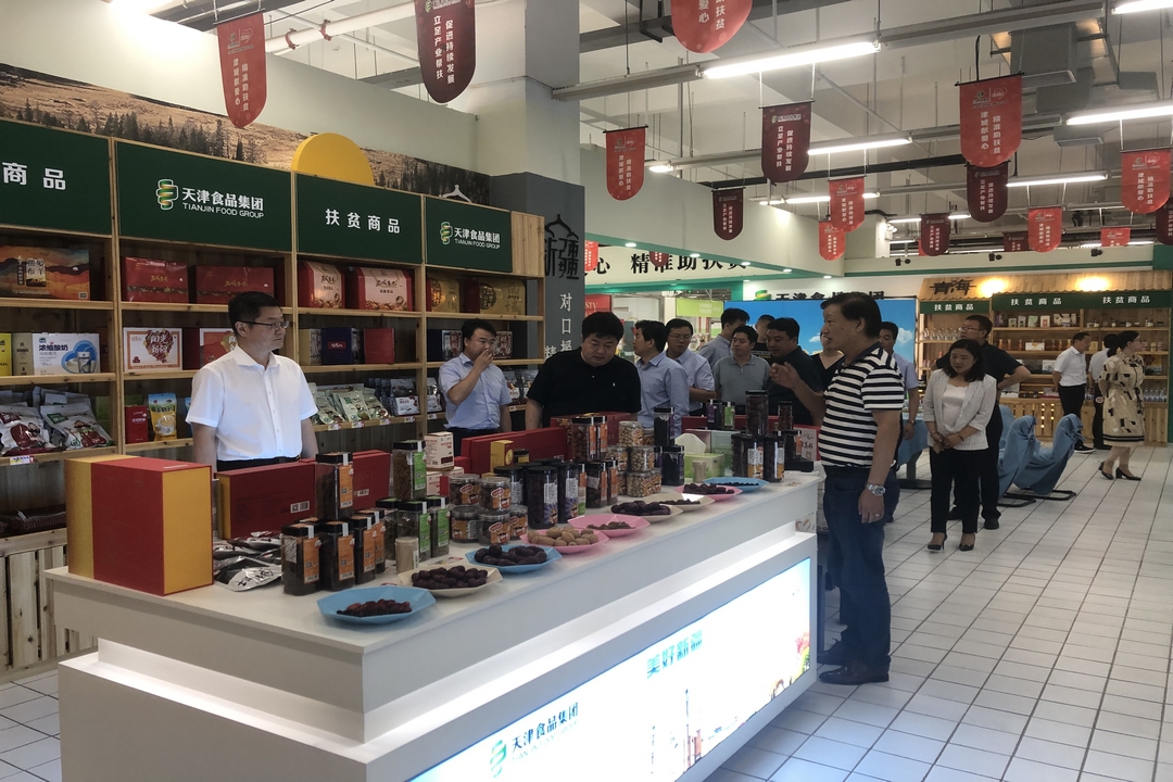 當(dāng)好產(chǎn)業(yè)扶貧主力軍，打贏脫貧攻堅(jiān)戰(zhàn)